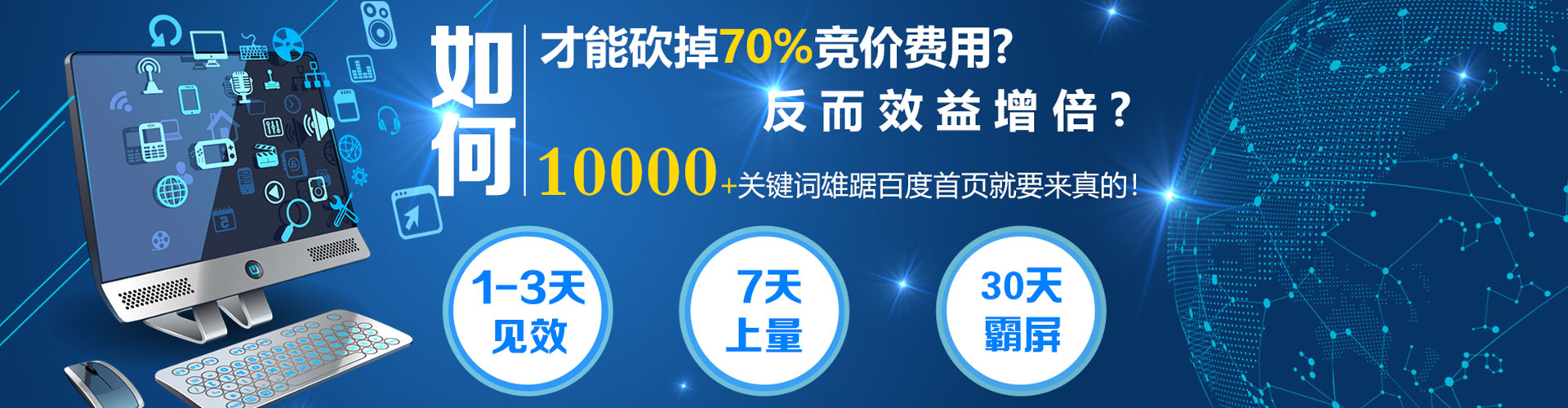 抚顺信息流优化