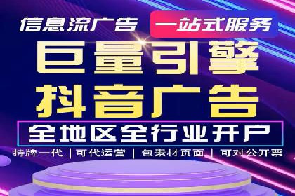 SEM代运营公司案例：客户满意度高